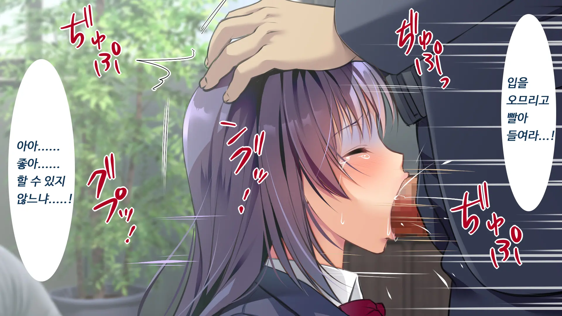 Kare To Kanojo No 7-Nenkan | 그와 그녀의 7년간 - 소중히 여겨온 사연있는 그녀를 중년남성에게 빼앗기다-